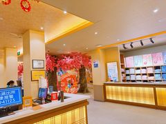 -极乐汤(川沙店)