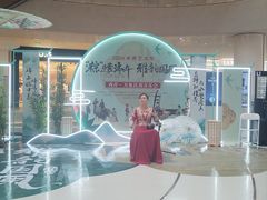 -天津万象城
