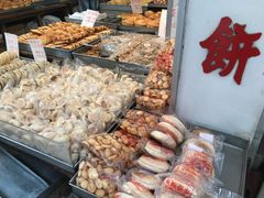 -奇趣饼家