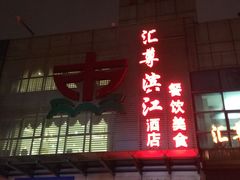 -黄浦江游览快线(金陵东路码头)