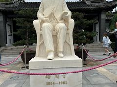 -梅园