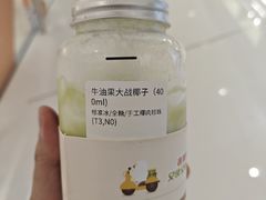 -果呀呀(国金街店)