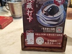 -径山十八道·风味民间菜(杭州总店)