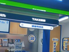 -酸奶罐罐(无锡滨湖万达店)