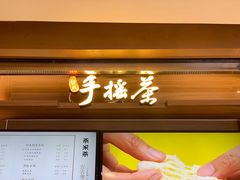 -呷哺呷哺 黄金牧场 (新中关购物中心店)