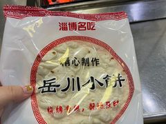-小寒羊烧烤(凯瑞时代大厦店)