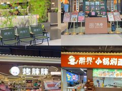 -铜锣湾国际购物中心