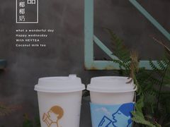 生打椰椰奶冻-喜茶(深圳海岸城店)