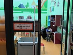 -天津图书馆(复康路馆)