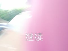 -郑州方特水上乐园