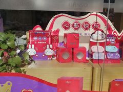 -GANSO元祖食品(锦创书城店)