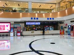 -汇金缪斯影城(八佰伴店)