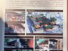 -贤良祠