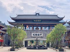 -中国傩城