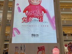 -皇城恒隆广场