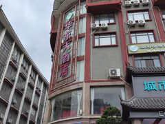 -华东大酒店