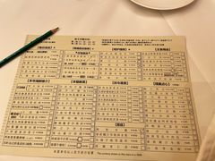 -利苑酒家(合景国际金融广场店)