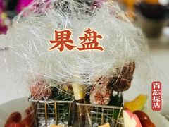 -将相和·海鲜蒸饺大连菜