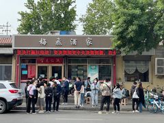 门面-梅飞酒家(桑园路店)