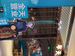 -半天妖烤鱼(任丘悦都汇店)