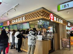 -霸王茶姬(上海静安大悦城店)