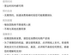-HUBBA祜精酿(五羊邨店)