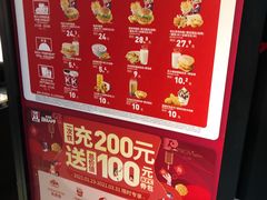 -肯德基(东四南大街店)