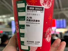 -星巴克(广州南站3层-A5口店)