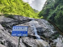 -青峰峡国家森林公园