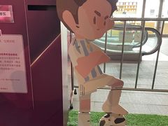 -上海第一八佰伴