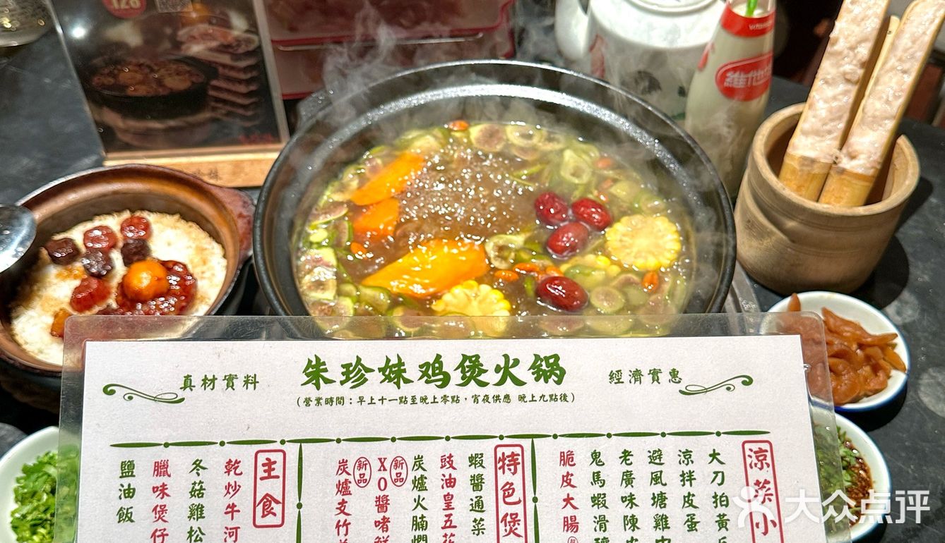 珠海这家确实牛…好有新年气氛‼️