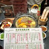 珠海这家确实牛…好有新年气氛‼️