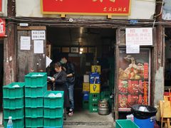 门面-拈一筷子·宜宾江湖菜(十一街店)