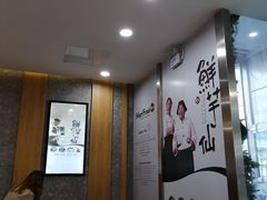 -鲜芋仙(太原街万达店)