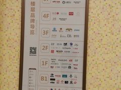 -光启城时尚购物中心