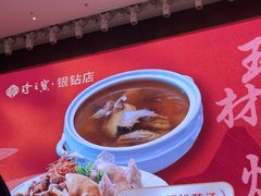 -寻味顺德·珍之宝酒楼(银钻店)