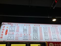 -老白家面馆(测绘东路总店)