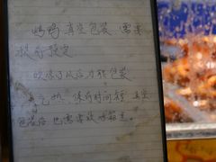 -竺桥兄弟烤鸭(总店)