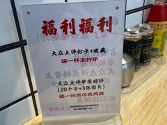 -明記茶餐廳(福田总店)