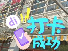 -天津蜂巢幼儿园·托育