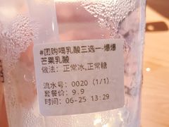 -太二酸菜鱼(坚基购物中心店)