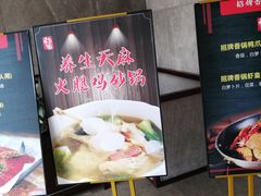 -赤湾大饭堂(山海逸居店)