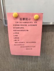 -养月堂中医养生月子会所(中心妇产店)