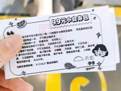 -天虹购物中心(石路店)