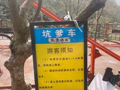 -浙北大峡谷