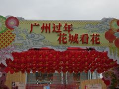 景点-海心沙亚运公园