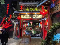 -亮欢寨(凯里总店)