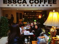 -阿什卡咖啡馆ESSCA COFFEE(塔里木石油宾馆店)