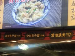 -蔡林记(昙华林泛悦汇店)