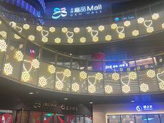 -金隅嘉品Mall
